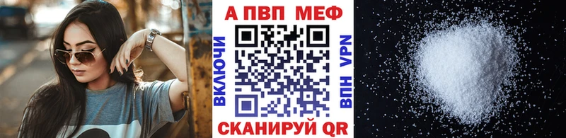 APVP СК  блэк спрут сайт  Алагир 