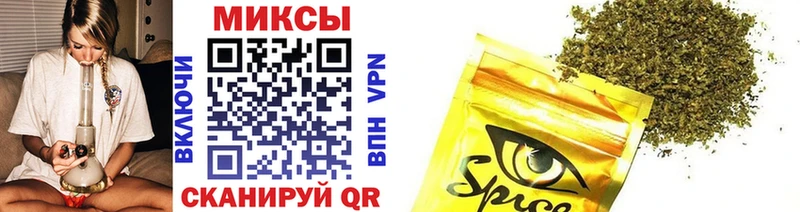 Бутират GHB  Алагир 
