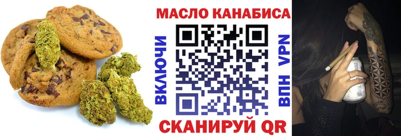 Canna-Cookies марихуана  хочу   hydra   Алагир 