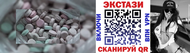 Экстази DUBAI  Алагир 