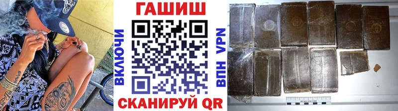 сколько стоит  Алагир  ГАШИШ убойный 