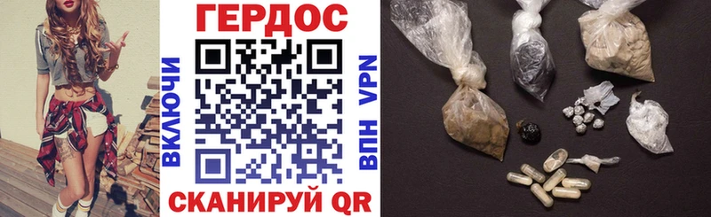 ГЕРОИН хмурый  сколько стоит  Алагир 