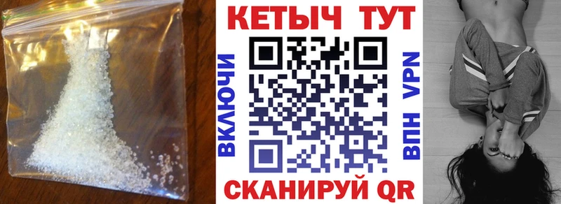 Кетамин ketamine  hydra зеркало  Алагир 