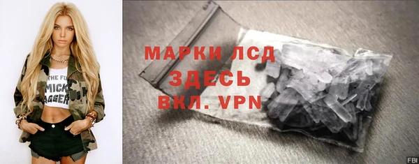ПСИЛОЦИБИНОВЫЕ ГРИБЫ Алексин