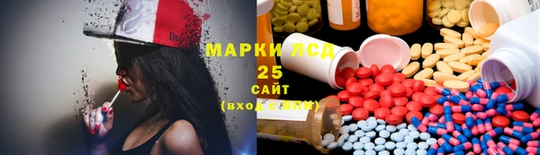 прущие крисы Алексеевка