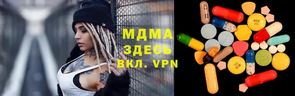 МДМА Алзамай