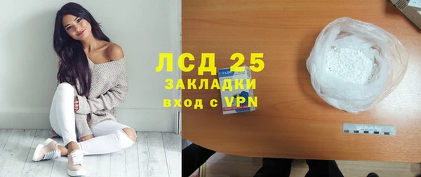 прущие крисы Алексеевка