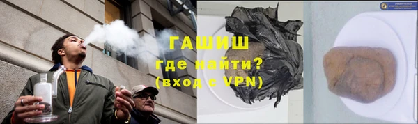 ПСИЛОЦИБИНОВЫЕ ГРИБЫ Алексин