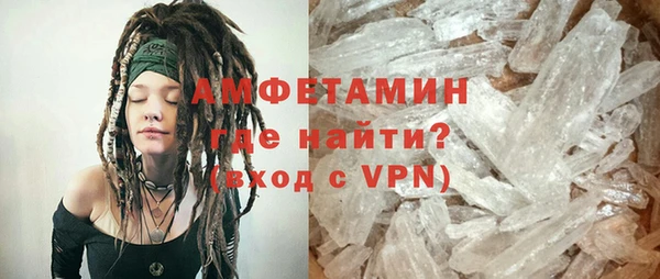 прущие крисы Алексеевка