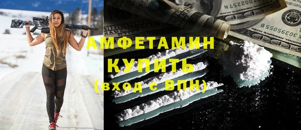 прущие крисы Алексеевка