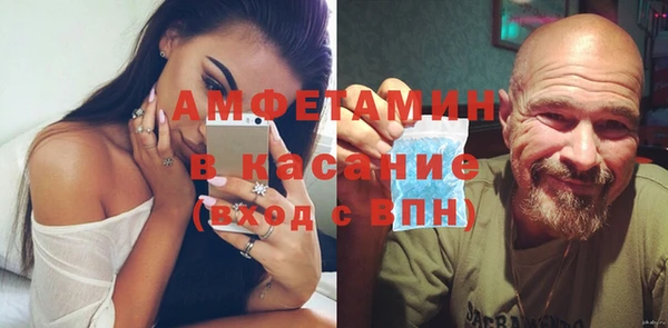 экстази Зеленодольск
