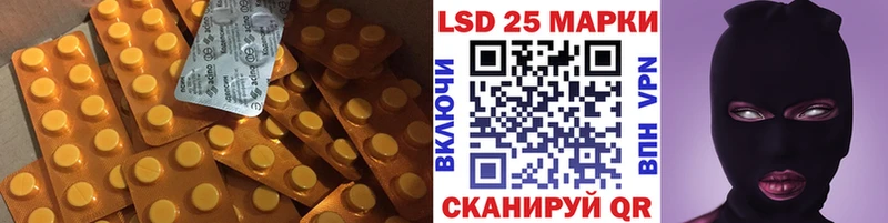 blacksprut ONION  Алагир  ЛСД экстази кислота 