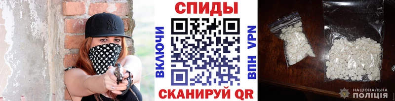 даркнет сайт  Алагир  Метамфетамин Methamphetamine 
