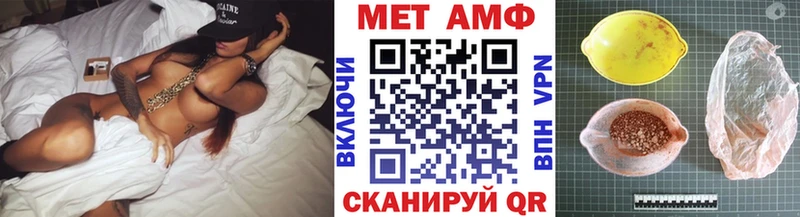 МЕТАМФЕТАМИН пудра Алагир